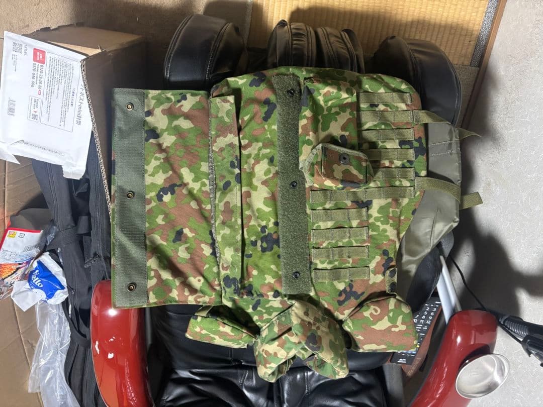 陸上自衛隊 防弾チョッキ2型 (エスアンドグラフ製・複製品)セット