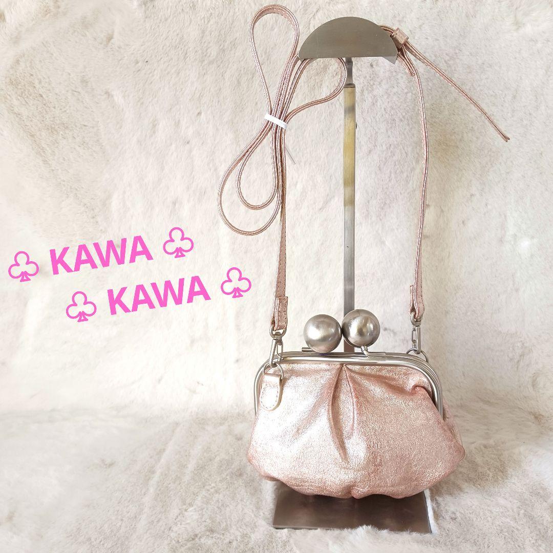 春カラー kawa-kawa カワカワ がま口 ショルダーバッグ ポーチ ミニ