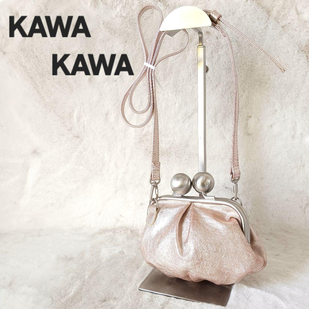 春カラー kawa-kawa カワカワ がま口 ショルダーバッグ ポーチ ミニ
