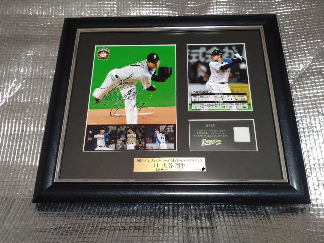 大谷翔平 2016 日本ハム MVP 受賞記念盾 実使用 ジャージ サイン入り