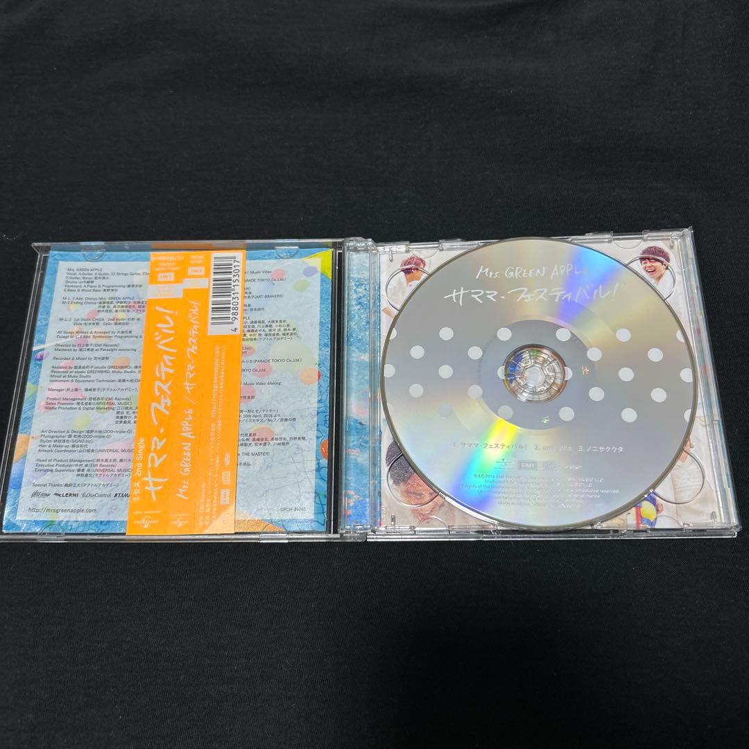 【初回限定盤】Mrs. GREEN APPLE サママフェスティバル!