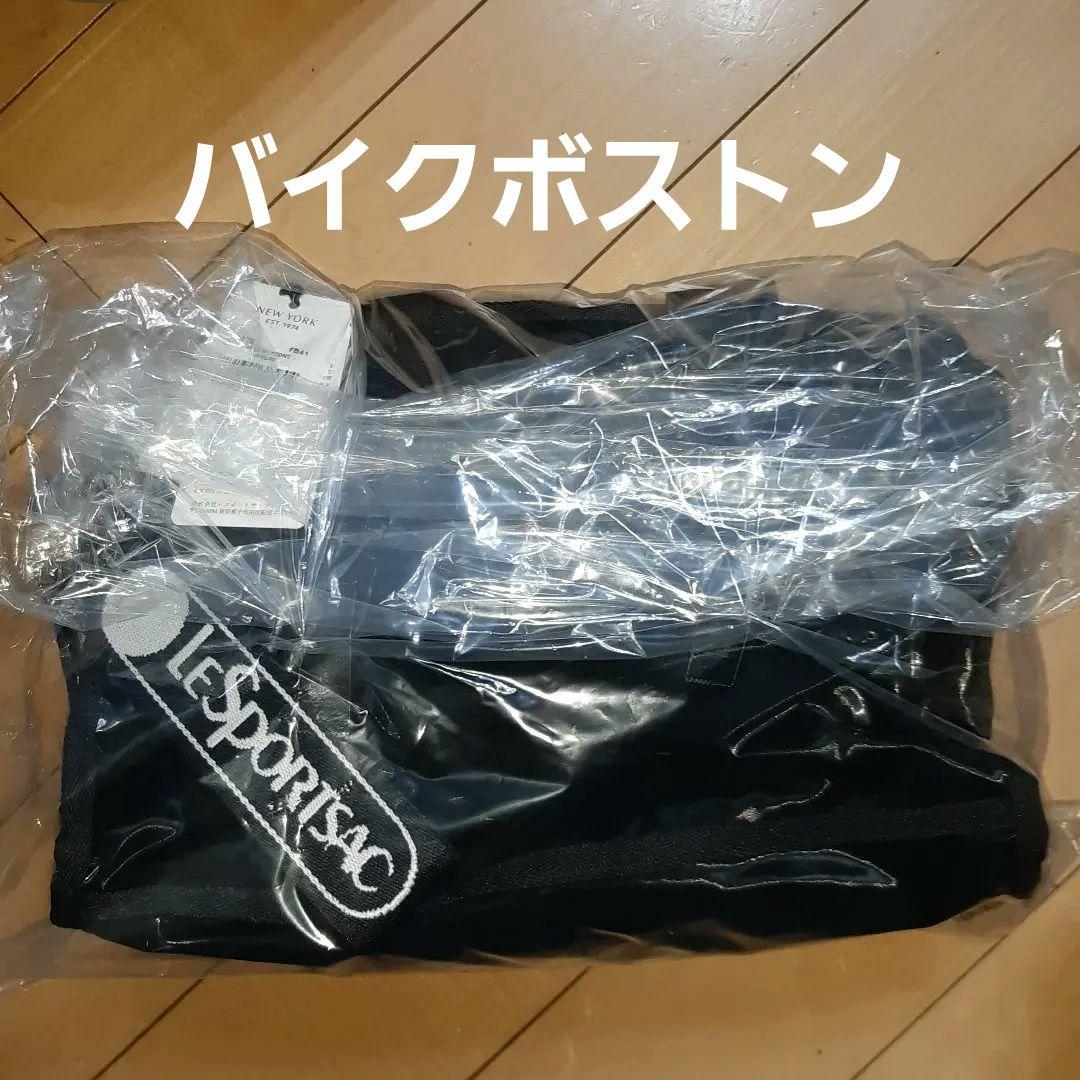 新品タグ付　レスポートサック　ひとりっぷ　バイクボストン　オボロ