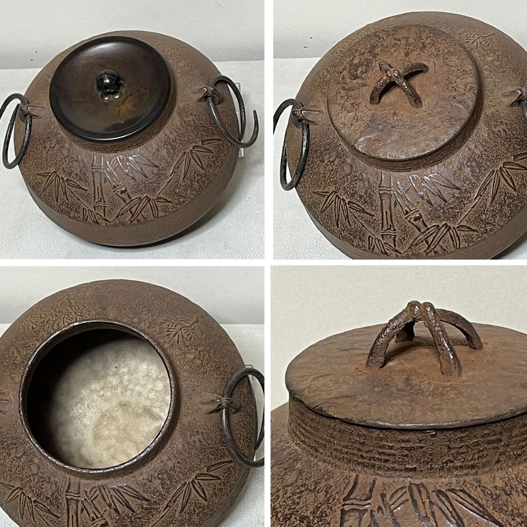 茶釜 名越昌晴 甑口 面取釜 松竹地紋 十三代 宮崎寒雉 識箱 替蓋付 茶道具