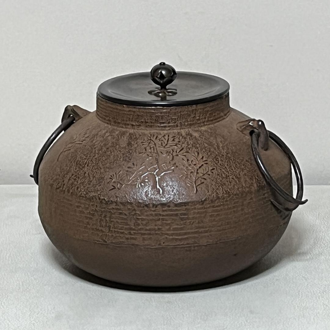 茶釜 名越昌晴 甑口 面取釜 松竹地紋 十三代 宮崎寒雉 識箱 替蓋付 茶道具