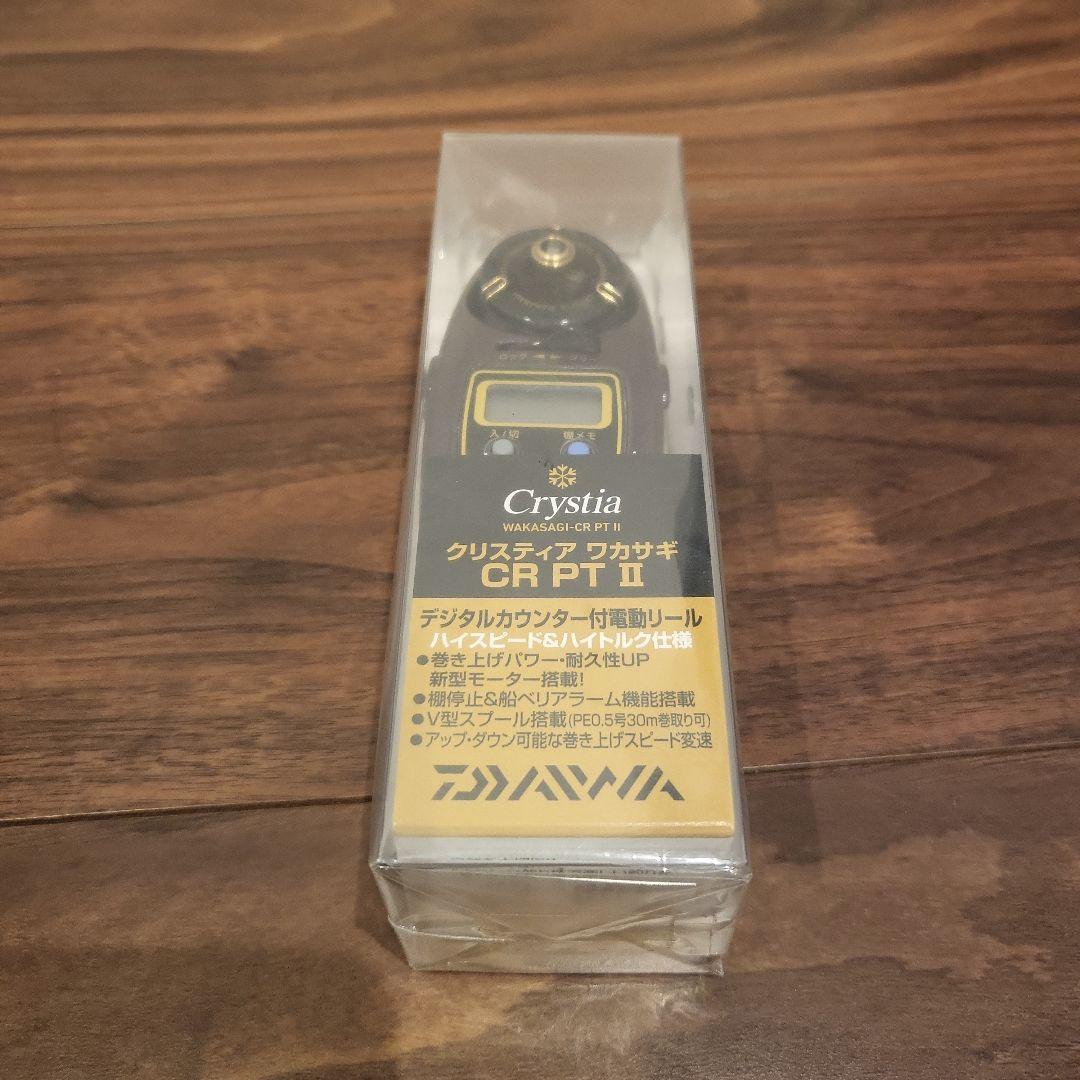 Crystia CR PT 2デジタルカウンター付きワカサギリール