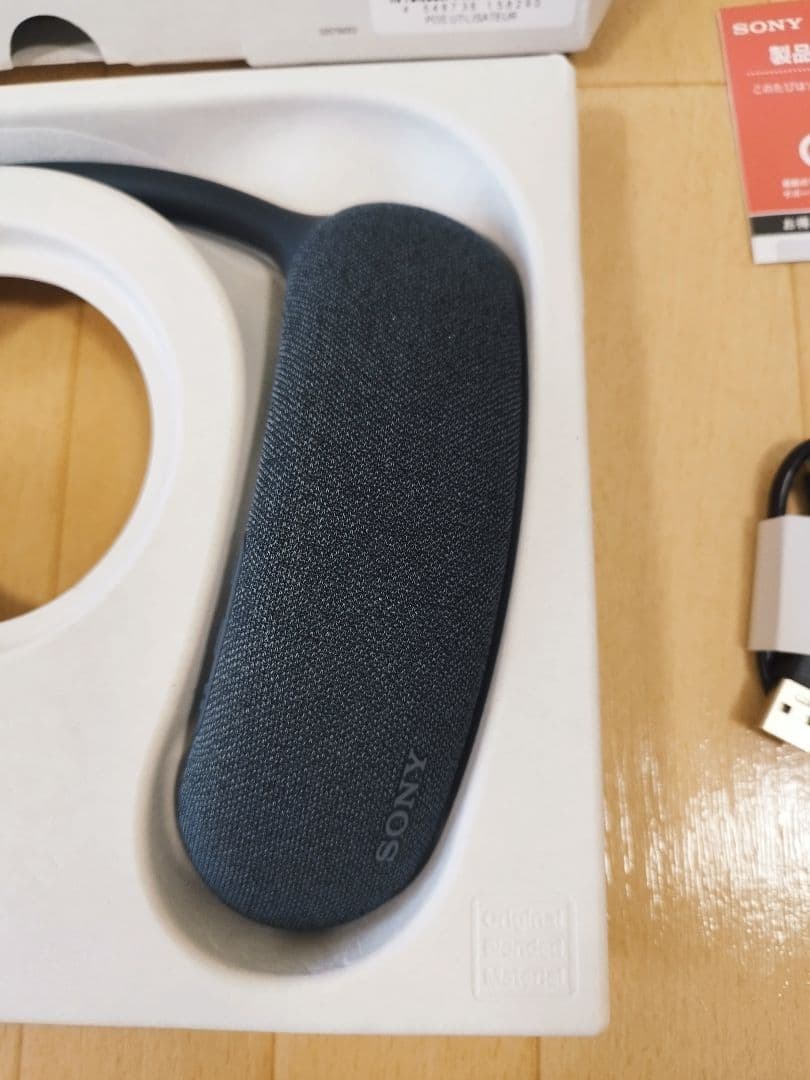 美品　使用2回　SONY BRAVIA Theatre U HT-AN7