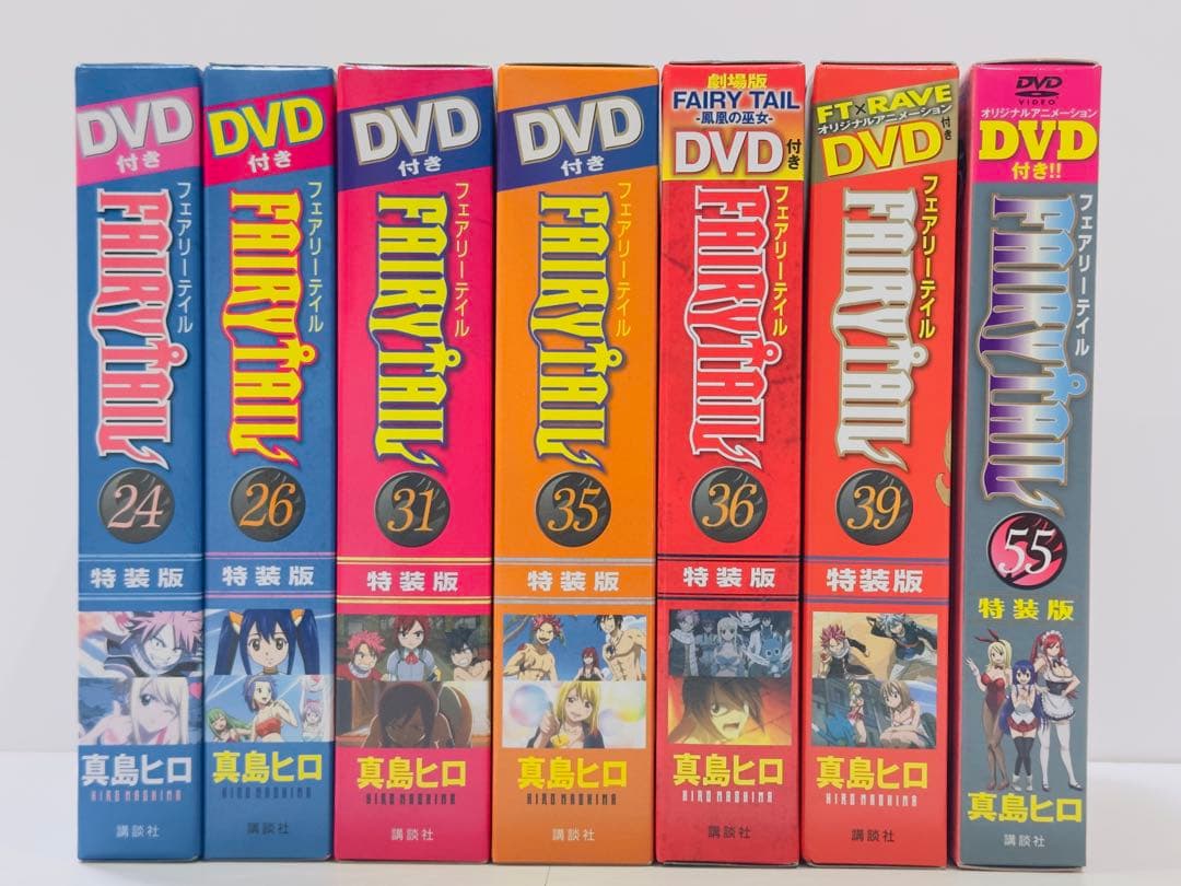 FAIRY TAIL 24.26.31.35.36.39.55巻 特装版　7冊
