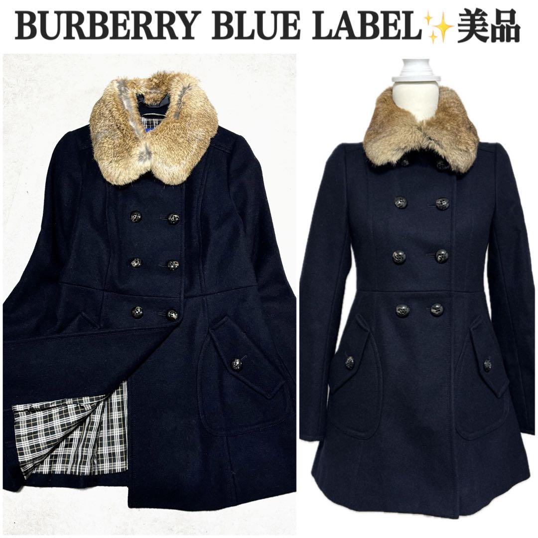 美品✨バーバリーブルーレーベル ラビットファー ダブル 2way コート 38