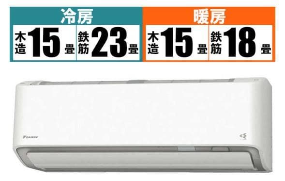 【Cryptarb】⭕️2022年製 18畳用冷暖房エアコン✅設置工事可