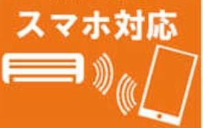 【Cryptarb】⭕️2022年製 18畳用冷暖房エアコン✅設置工事可
