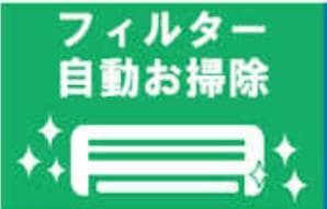 【Cryptarb】⭕️2022年製 18畳用冷暖房エアコン✅設置工事可