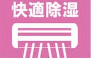 【Cryptarb】⭕️2022年製 18畳用冷暖房エアコン✅設置工事可