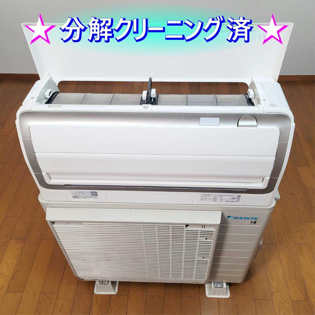 【Cryptarb】⭕️2022年製 18畳用冷暖房エアコン✅設置工事可