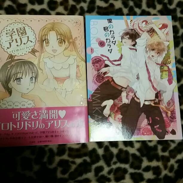 大判コミックのセットです(^^)v