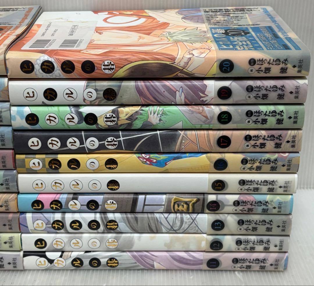 Y111p】《全巻初版本・帯付属》ヒカルの碁　完全版　第1～20巻完結全巻セット