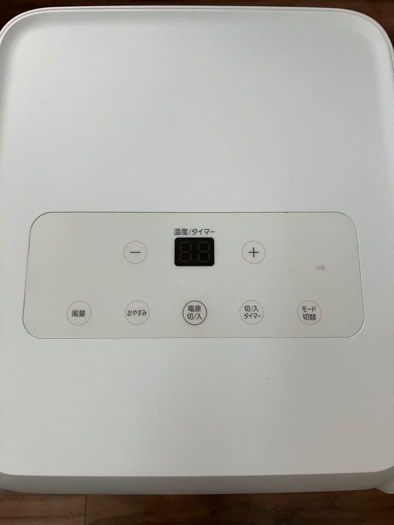 ポータブルエアコン ホワイト