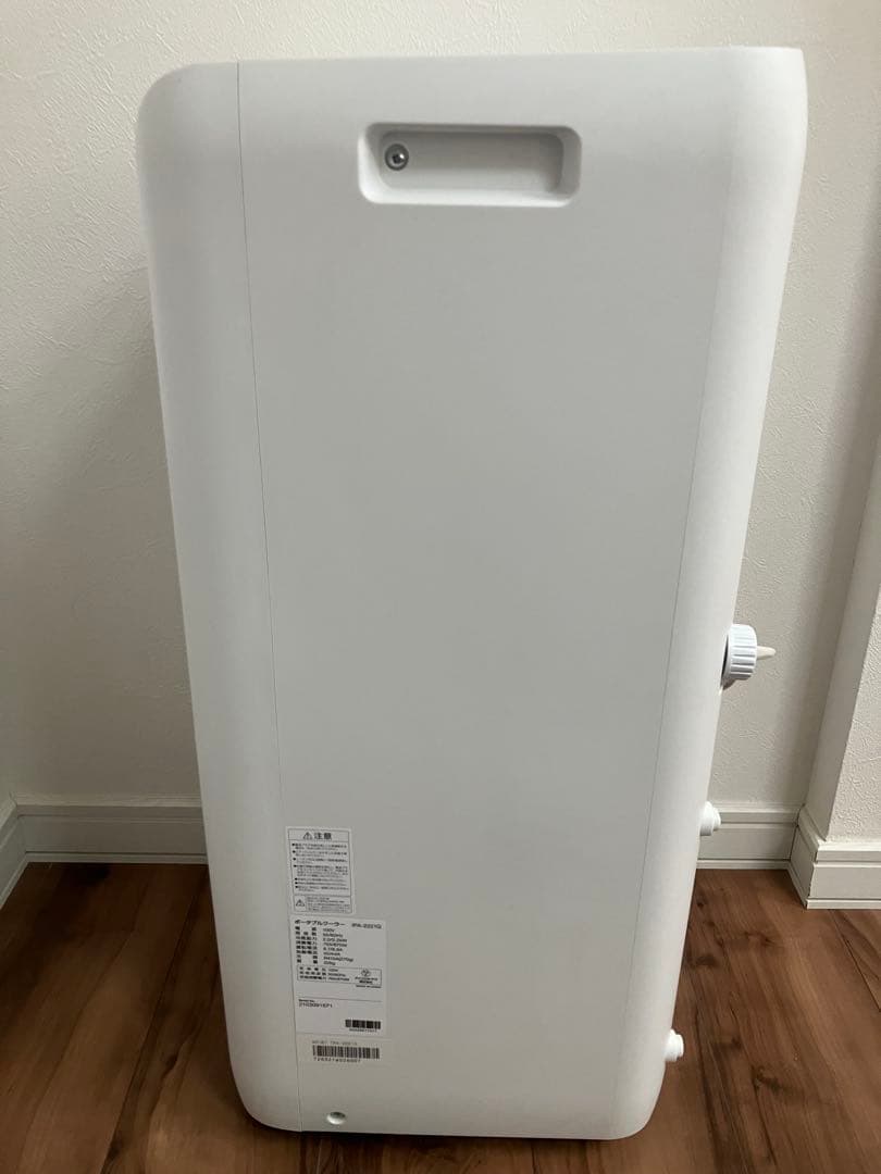 ポータブルエアコン ホワイト