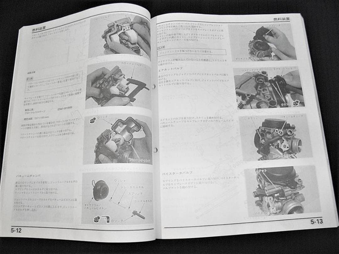 ホンダ　CB400SF 〔BC-NC39〕サービスマニュアル・パーツリストセット