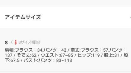 niana / et.UNiVER スタンドアウトカラー パンツドレス 結婚式