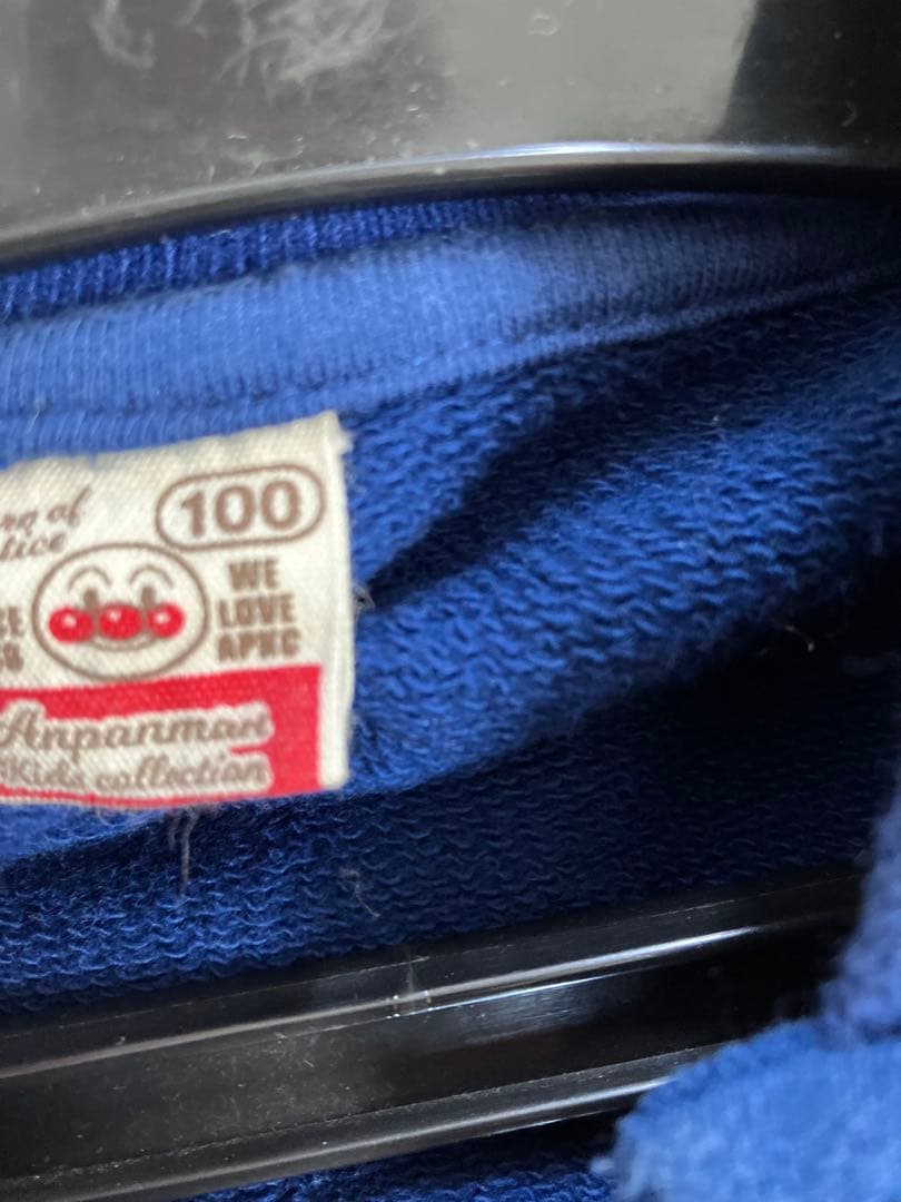 アンパンマン キッズ服　90 100 アウター　ズボン　帽子