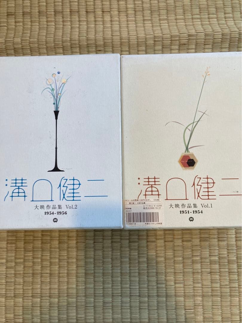 溝口健二　大映作品集　Vol.1 Vol.2セット　全巻