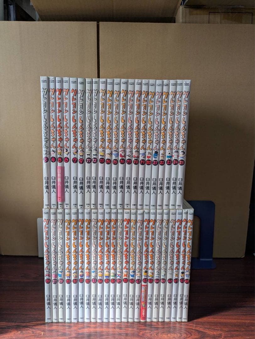 クレヨンしんちゃん　全巻　1-50巻