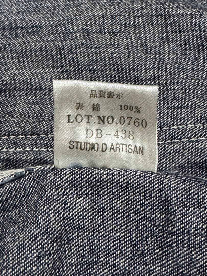 Studio D'Artisan サイズM　デニムカバーオール 初期タグ90s