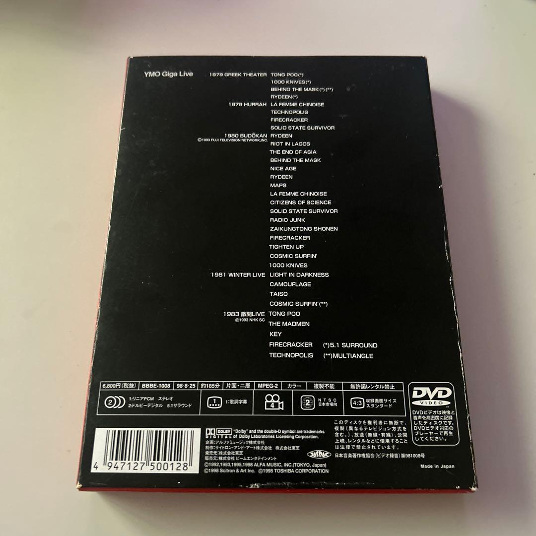ミュージック YMO/Giga Live