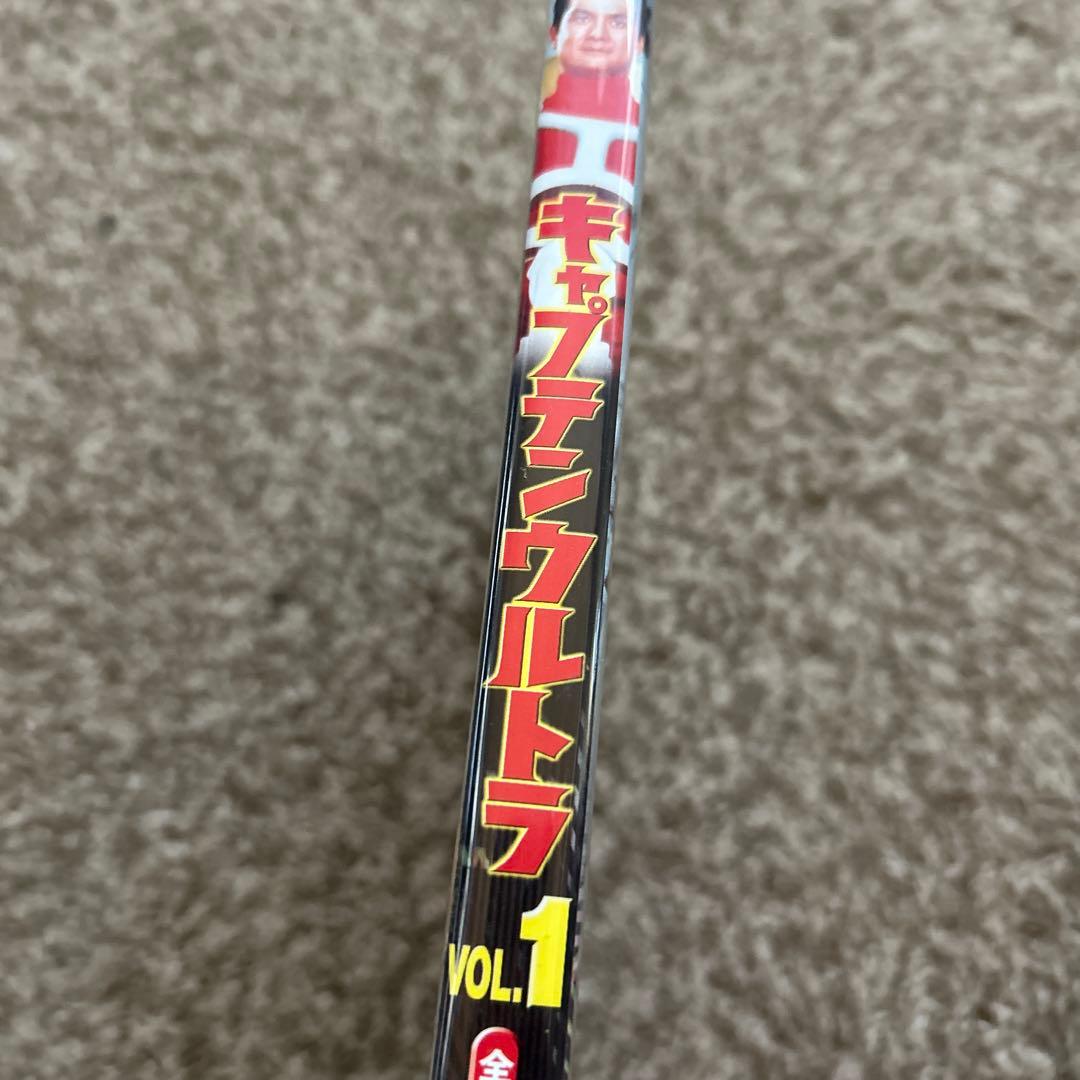 キャプテンウルトラ VOL.1〈2枚組〉