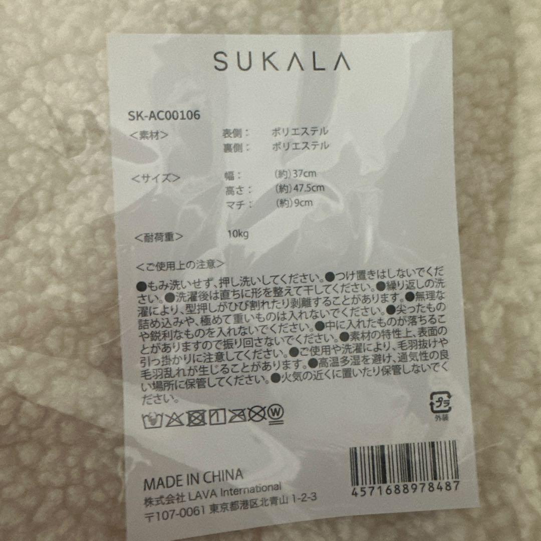 【新品】SUKALA LAVA カップ付きTee&プレーントレンカレギンストート