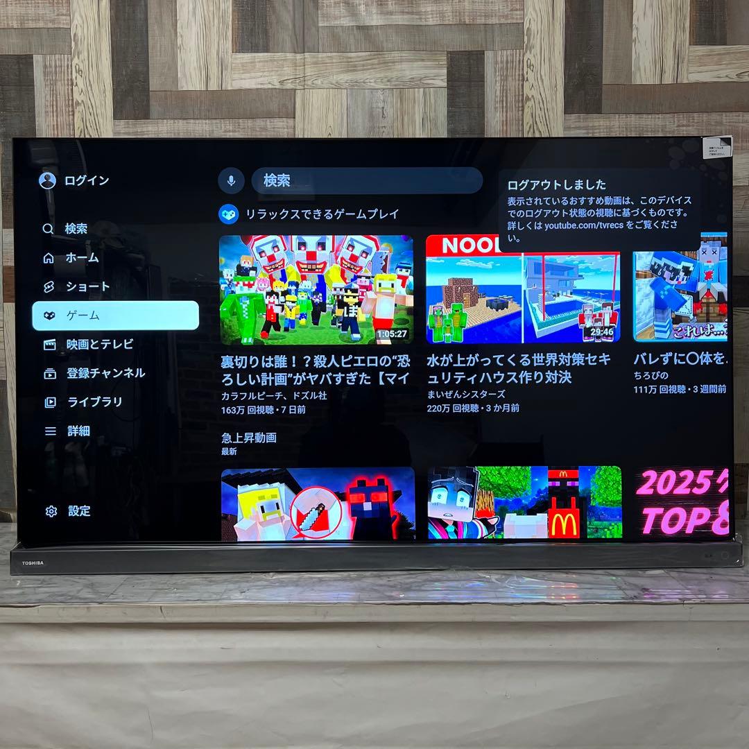 mhossyコギ鼻さん専用未使用アウトレット。東芝55型有機ELテレビ4Kタイム