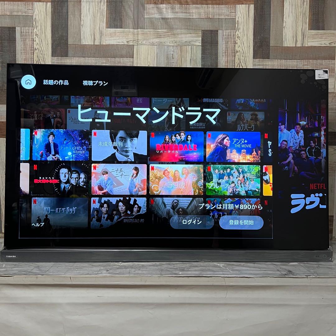 mhossyコギ鼻さん専用未使用アウトレット。東芝55型有機ELテレビ4Kタイム