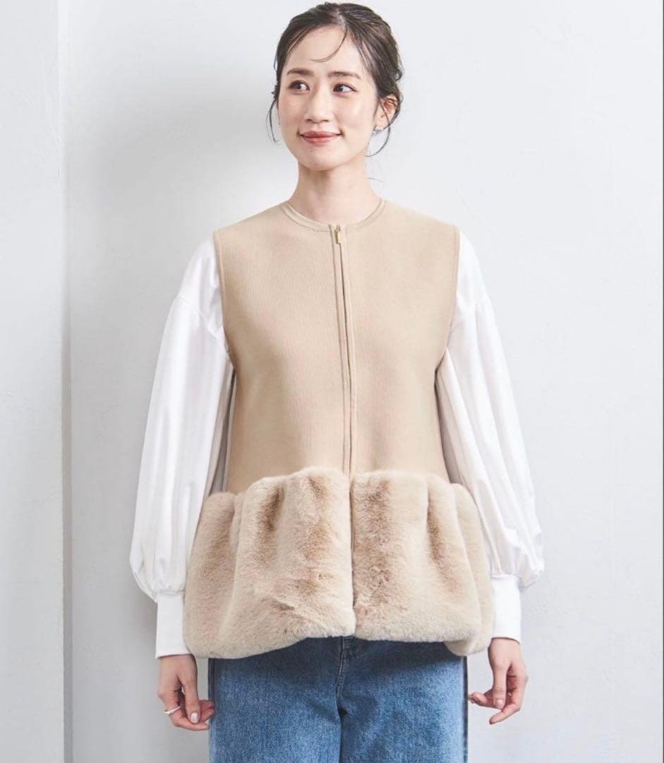 ユナイテッドアローズ　フェイク ファー コンビ ベスト　即完売品