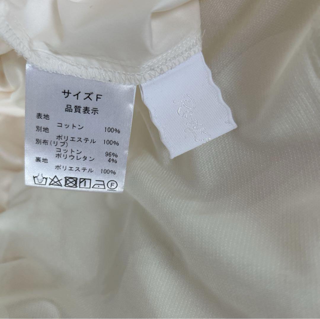 美品✨ ロージーモンスター ダブルスカラップドッキングチュニック付き 白