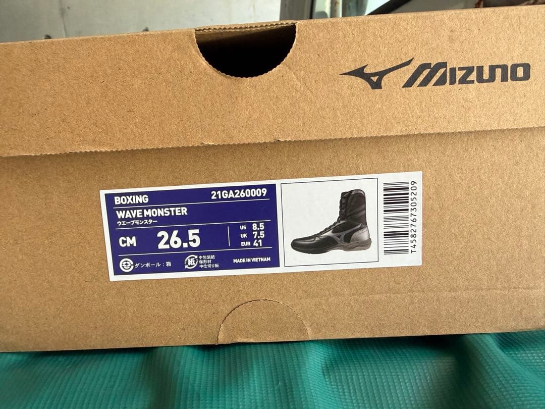 Mizuno WAVE MONSTER ボクシングシューズ 26.5cm