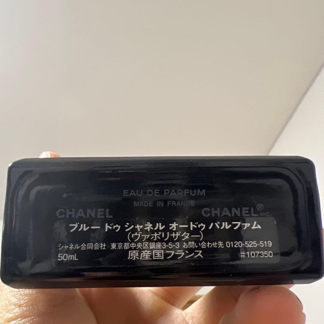 香水(男性用) BLEU DE CHANEL 50ml Eau de Parfum