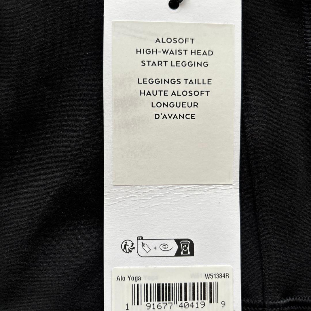 alo ヨガAlosoft High-Waist レギンス　S