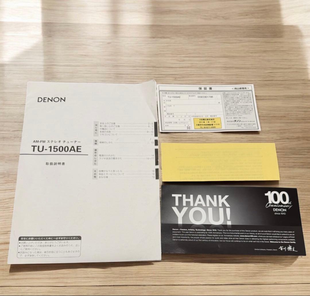 DENON チューナー TU-1500AE ブラック美品 リモコン 取説付き