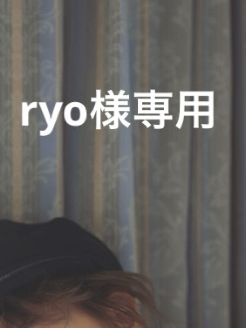 その他 ryo
