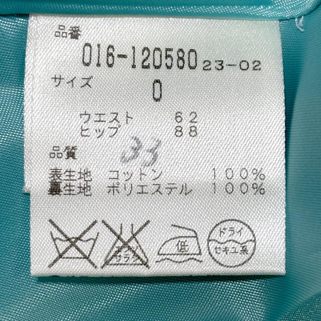 VIVIENNE TAM ヴィヴィアンタム 花柄刺繍フレアスカート 0 ミント