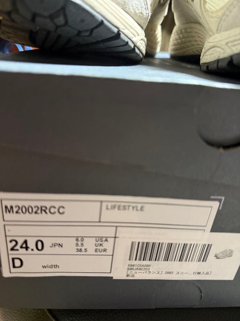 ニューバランス2002スニーカー