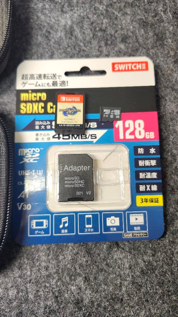 任天堂　スイッチ　ライト　128GBメモリカード　モンスターハンターライズ