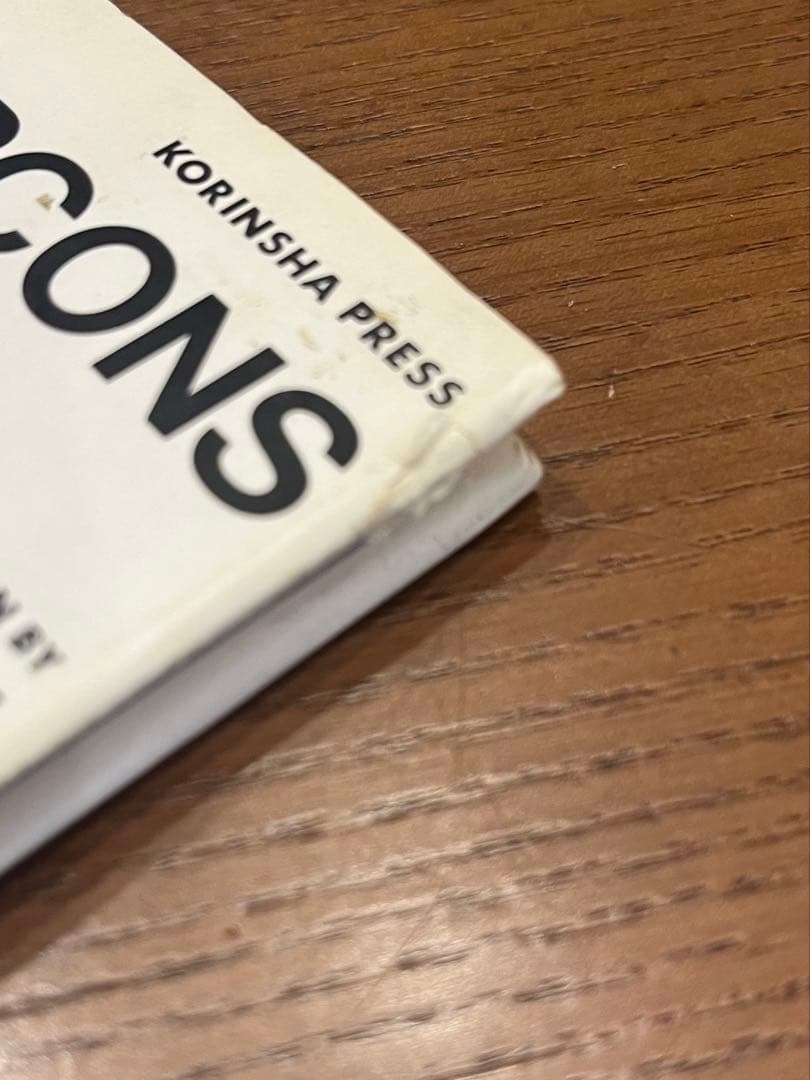 【値下げしました】COMME des GARÇONS アートブック