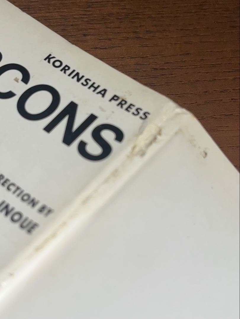 【値下げしました】COMME des GARÇONS アートブック