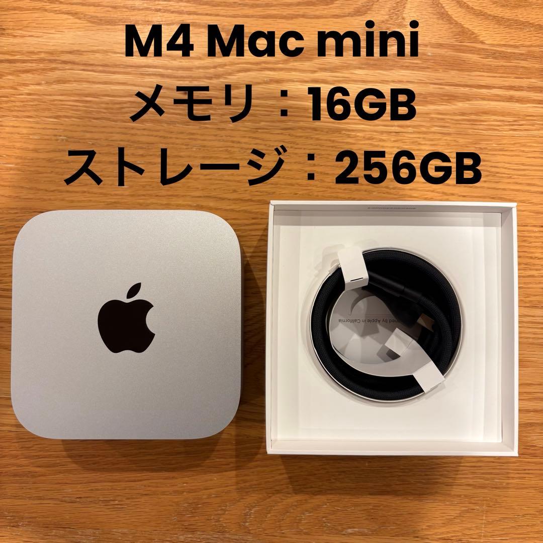 Mac mini (M4チップ)