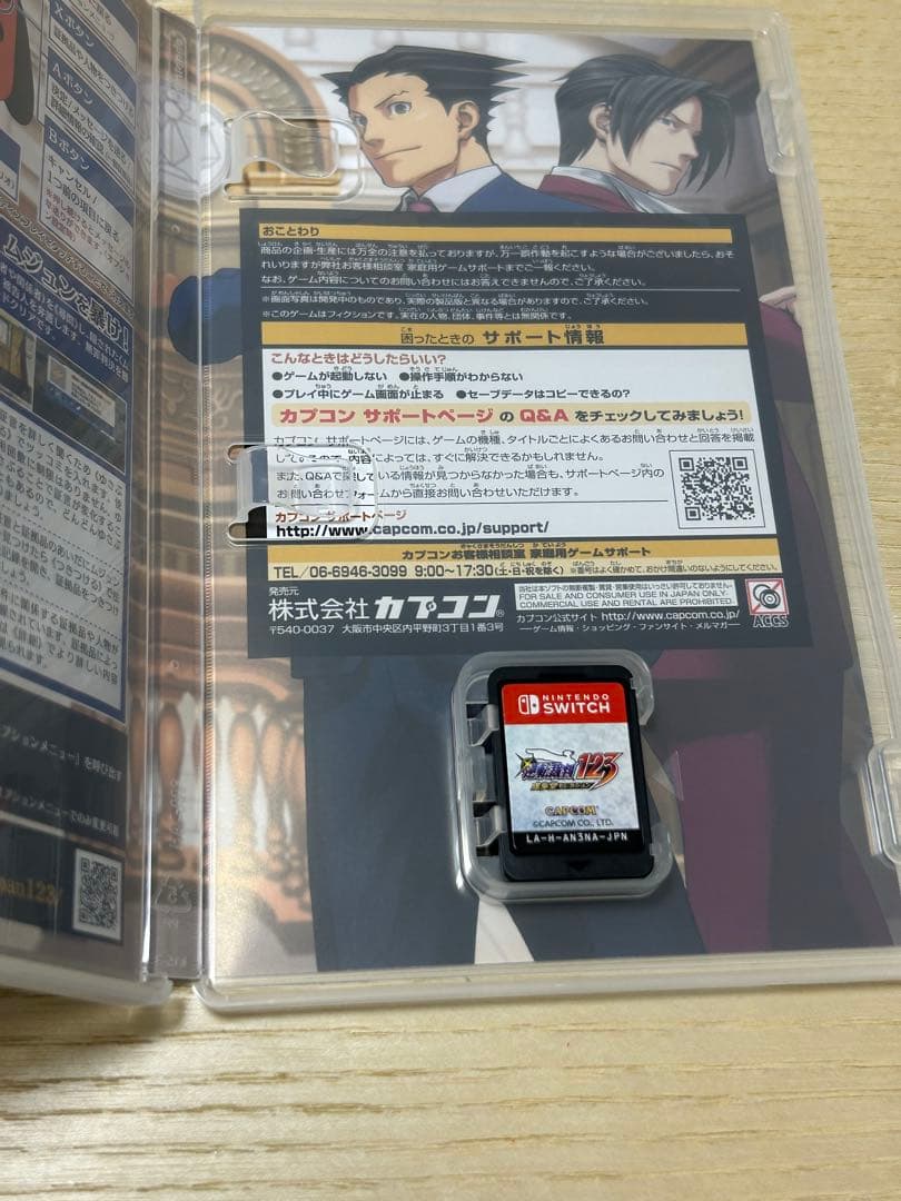 逆転裁判　成歩堂レジェンズコレクション　Switch