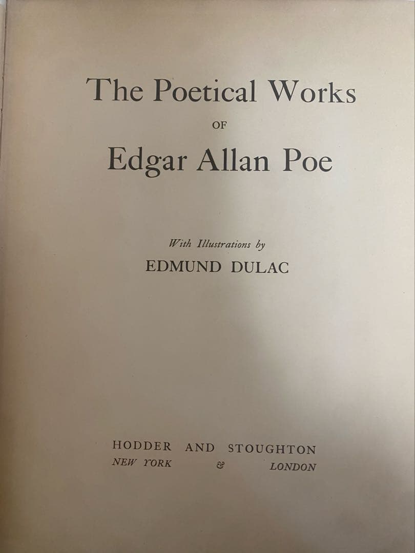 エドモンド・デュラック挿絵初版