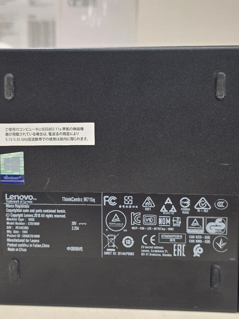 LenovoのデスクトップPC「ThinkCentre M715q Tiny