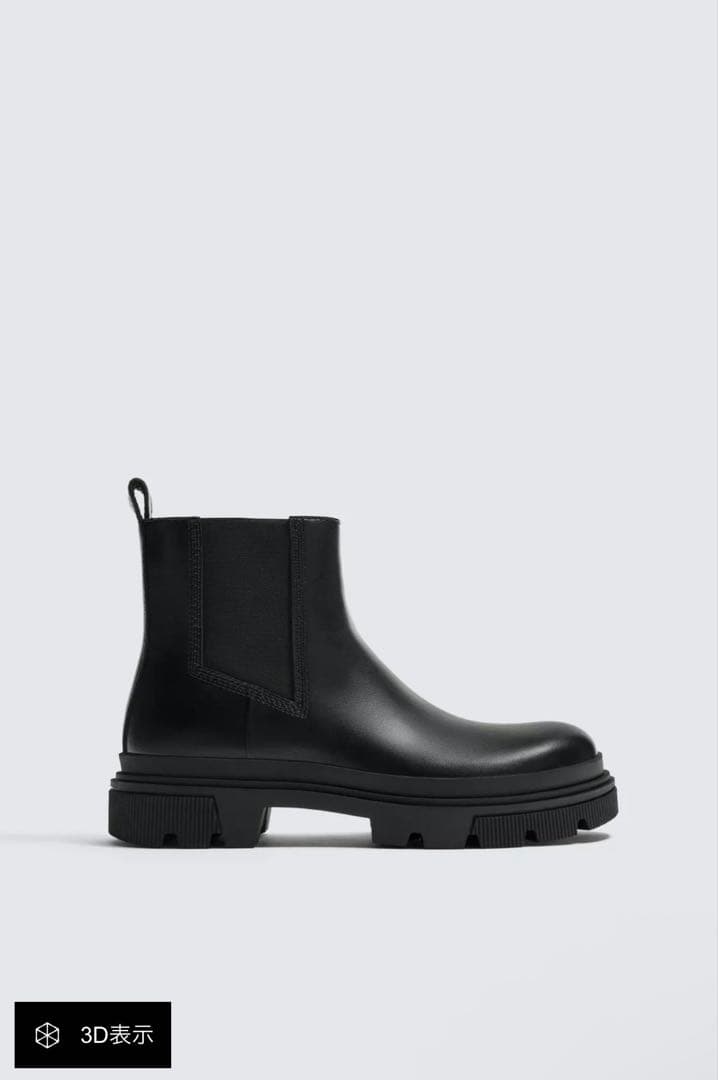 ZARA チャンキーチェルシーブーツ　43 27.5cm相当