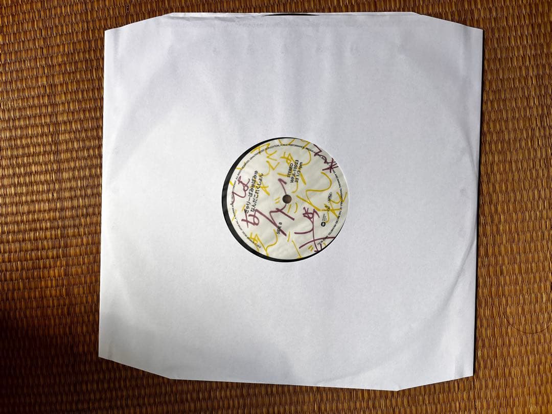 きゃりーぱみゅぱみゅ / なんだこれくしょん / レコード / 中田ヤスタカ